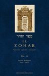 ZOHAR,EL.VOL-12.OBELISCO-DURA