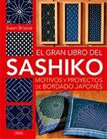 EL GRAN LIBRO DEL SASHIKO